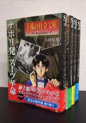 コミック】BOY(ボーイ)/全巻セット/(全33巻)セット/d7700-0013
