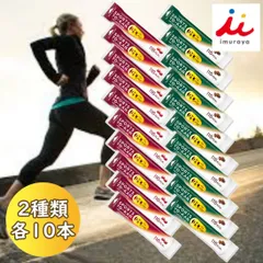 井村屋 スポーツようかん 40g 2種各10本計20本 (あずき/コーヒー) 羊羹 羊かん 食べ比べ 栄養補給 小分け スティック 個包装 スポーツ アウトドアのサムネイル