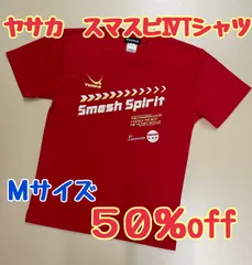 2024年最新】ベトナム限定Tシャツの人気アイテム - メルカリ