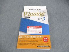 VK25-020 SAPIX 理科確認テスト コアプラス 総確認 第2/3/5/6回 テスト計4回分セット 2022 03s2C - メルカリ