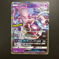 ミュウツーGX　SR　プロモ ミュウツーGX SR 争奪戦プロモ ポケモンカード