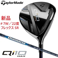 新品未使用 Qi10 フェアウェイウッド 7W 楽天市場】【店頭展示品】テーラーメイド ゴルフ Qi10