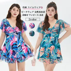 花柄 スイムウェア ビーチウェア 女性用水着 着痩せ ワンピース 水着 レディース 体型カバー ワンピース 水着 オールインワン 可愛い 温泉水着 海水浴 胸パッド付き 露出控えめqiner14