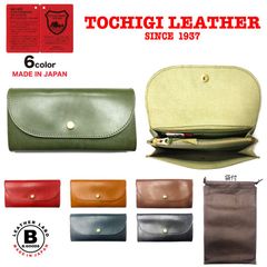【送料無料】 日本製 栃木レザー 財布 フラップ 長財布 6カラー 牛革 ヌメ革 コンパクト メンズ レディース カジュアル ギフト
