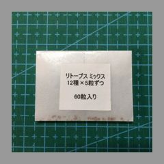 亀甲竜種まきキットのリコール - メルカリ