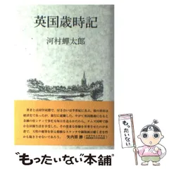 2024年最新】武蔵野書房の人気アイテム - メルカリ