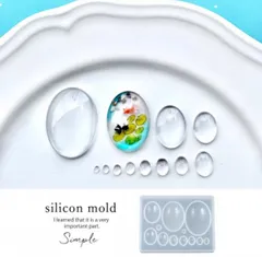 【シリコンモールド】12サイズのオーバルカボション#3066