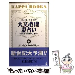 ２５ａｎｓ（ヴァンサンカン）贅沢な愛のすすめ/講談社/ルネ・ヴァン・ダール・ワタナベ