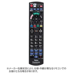 2026年最新】un 19fb8の人気アイテム - メルカリ