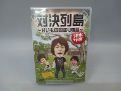 【お値下げ】水曜どうでしょうDVD⭐︎31セット お値下げ】水曜どうでしょうDVD⭐︎31セット 1_2.jpg