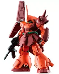 【中古】食玩 トレーディングフィギュア マラサイ(機動戦士Zガンダム ver.) 「FW GUNDAM STANDart：17」