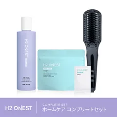 H2 ONEST オネスト ホームケア コンプリートセット【セット内容】 トリートメント 240g & 水素パウダー 8包入 & ストレートヒートブラシ 水素トリートメント 美容室専売 自宅 ヘアケア 洗い流す ヘアトリートメント