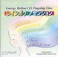 2025年最新】エナジーリファインcdの人気アイテム - メルカリ