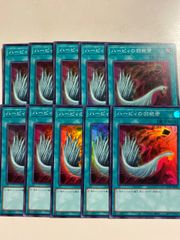 堕天使 デッキパーツセット - メルカリ