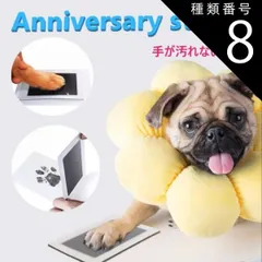 種類8:ブラック 汚れない インクタッチなし スタンプ ワンちゃん ペット キッズ ベビー 新生児 記念品 手形 足形 足跡 出産祝い ギフト