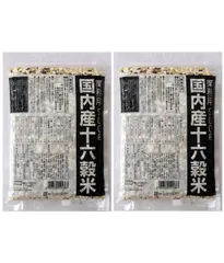 種商 国内産十六穀米 業務用 500g×2袋セット スーパーフード 送料無料のサムネイル