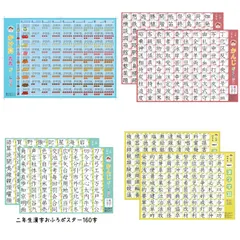 ベビーパーク　40冊　オリジナルブックレット69〜108 ベビーパーク 40冊 オリジナルブックレット69〜108