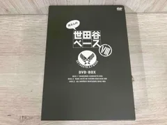2025年最新】所さんの世田谷ベース DVD-BOXの人気アイテム