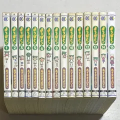 【歳末セール！】【全巻帯付き・美品】よつばと！　全巻 セット 15冊 Amazon.co.jp: よつばと！全巻セット : ホビー