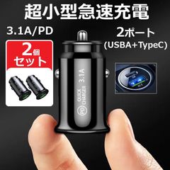 車載シガーソケット スマホ充電器 12V/24V 車用 充電器 FIPRIN 7180 急速充電用USB アダプター 5V 3.1A スマートフォン各種対応 充電速度２倍