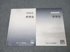 2026年最新】公務員テキストの人気アイテム - メルカリ