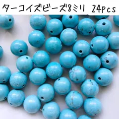 ターコイズビーズ 8ミリ まとめ売り 青 ブルー ハンドメイドアクセサリーパーツ マリン 海 水色 パワーストーン お守り ブレスレット ネックレス ピアス イヤリング 手芸 DIY クラフト 工作 春夏 エスニック ボヘミアン ヒッピー