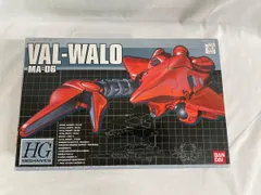 2025年最新】1/550 HGM MA-06 ヴァル・ヴァロ「機動戦士ガンダム