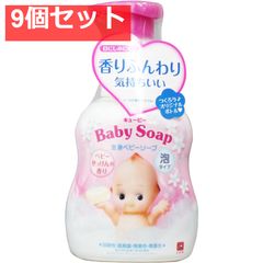 큐피 전신 베이비 비누 거품 타입 아기 비누 향기 본체 400mL 9 개 세트 정리 판매