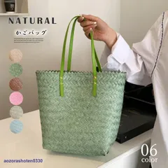 かごバッグ 夏 レディース トートバッグ