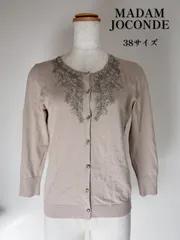 MADAM JOCONDE カシミヤ18% コート ニート カーディガン
