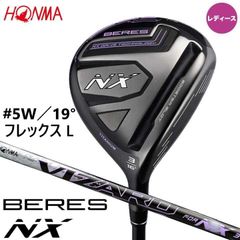 HONMA BERES NX レディース 1w 5w 4U 3本セット 新品 - メルカリ