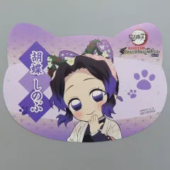 【中古】キャラカード 胡蝶しのぶ ねこ型イラストシート 「鬼滅の刃×ナンジャタウン -特別任務発生!ナンジャタウンニ潜入セヨ!- 其の弐」 対象商品購入特典
