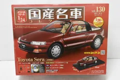 2025年最新】国産名車 セラの人気アイテム - メルカリ