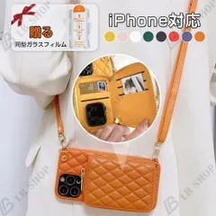 iPhone用ケース  iphone16 携帯ケース 手帳型 手触りよい iphone 皮質 15/14/13 アイフォン  パスケース付き 6つカードスロット 斜め掛け長紐 スマホケース レディース バッグ お財布 薄型