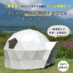 2025年最新】ダンボ スノードームの人気アイテム - メルカリ 2025年最新】ダンボ スノードームの人気アイテム - メルカリ