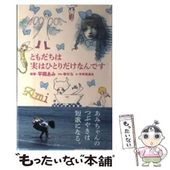 2025年最新】宇野亜喜良 カレンダーの人気アイテム - メルカリ