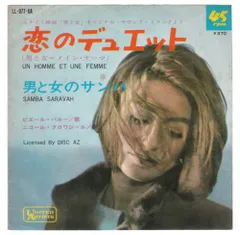 ニコールクロワジール(シャンソン仏盤)私のお気に入り・ライブ盤1981年・ブレル ニコールクロワジール(シャンソン仏盤)私のお気に入り・ライブ盤