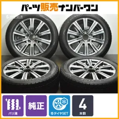 2025年最新】純正 ホイール LX570の人気アイテム - メルカリ