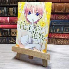 五等分の花嫁 春馬ねぎサイン入り複製原画　中野一花B Amazon.co.jp: 五等分の花嫁 展 春場ねぎ先生サイン入り 複製