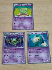 aca266 ポケモンカード MDB マスターデッキビルド  ユニラン ダブラン ランクルス 018/046 019/046 020/046