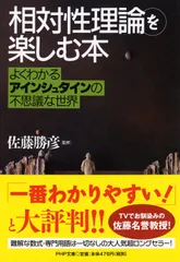 不思議研究所　風水で運命逆転　森田健講演会DVD【匿名配送】 不思議研究所DVD