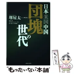 2026年最新】南端久司の人気アイテム - メルカリ