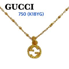 ●GUCCI グッチ 750 K18 YG インターロッキングG ネックレス 6.0g