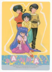 らんま1/2　B5サイズ下敷き　美品 らんま1/2 下敷き 高橋留美子 - メルカリ