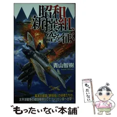 2024年最新】青山_智樹の人気アイテム - メルカリ