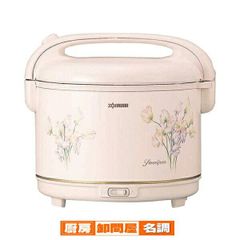 象印 業務用 炊飯器 しあわせ 2.7L/15合 象印 業務用 炊飯器 しあわせ 2.7L/15合 - メルカリ