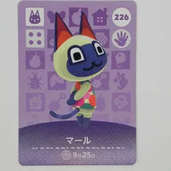 あつまれどうぶつの森　amiiboカード　マール　226