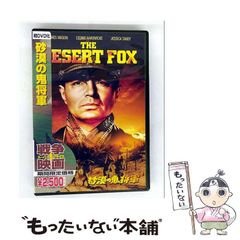 中古】 VBScript リファレンスブック （desk side series