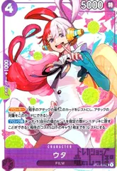 ウタ(SR/パラレル)(ST05-004)[illust.POKImari]のサムネイル