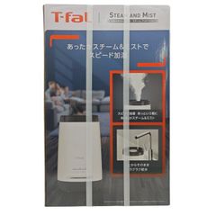 【未使用品】 T-fal ティファール 加熱超音波式加湿器 スチーム アンド ミスト HD3041J0 中古 送料無料 H４